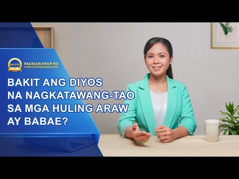 Video: Paano Maging Isang Misteryo Sa Isang Batang Babae