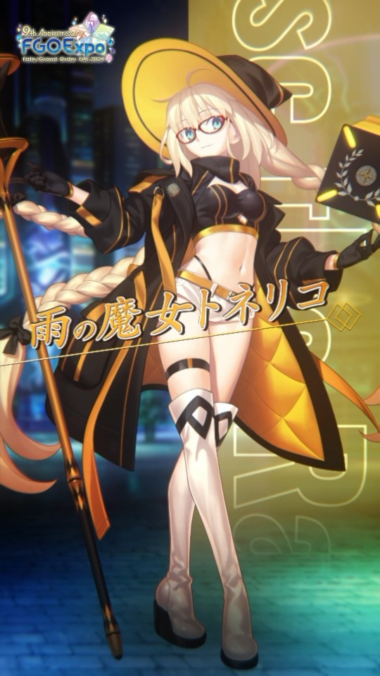 FGO 9周年】「雨の魔女トネリコ」の新規描き下ろしサーヴァント