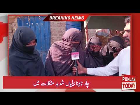 Heartbreaking Story in Jalalpur: Blind Sisters, Sick Parents Living in a Tent After Flood Disaster