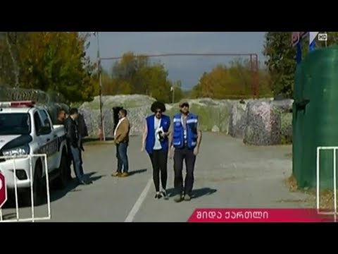 მორიგი შეხვედრა ერგნეთში