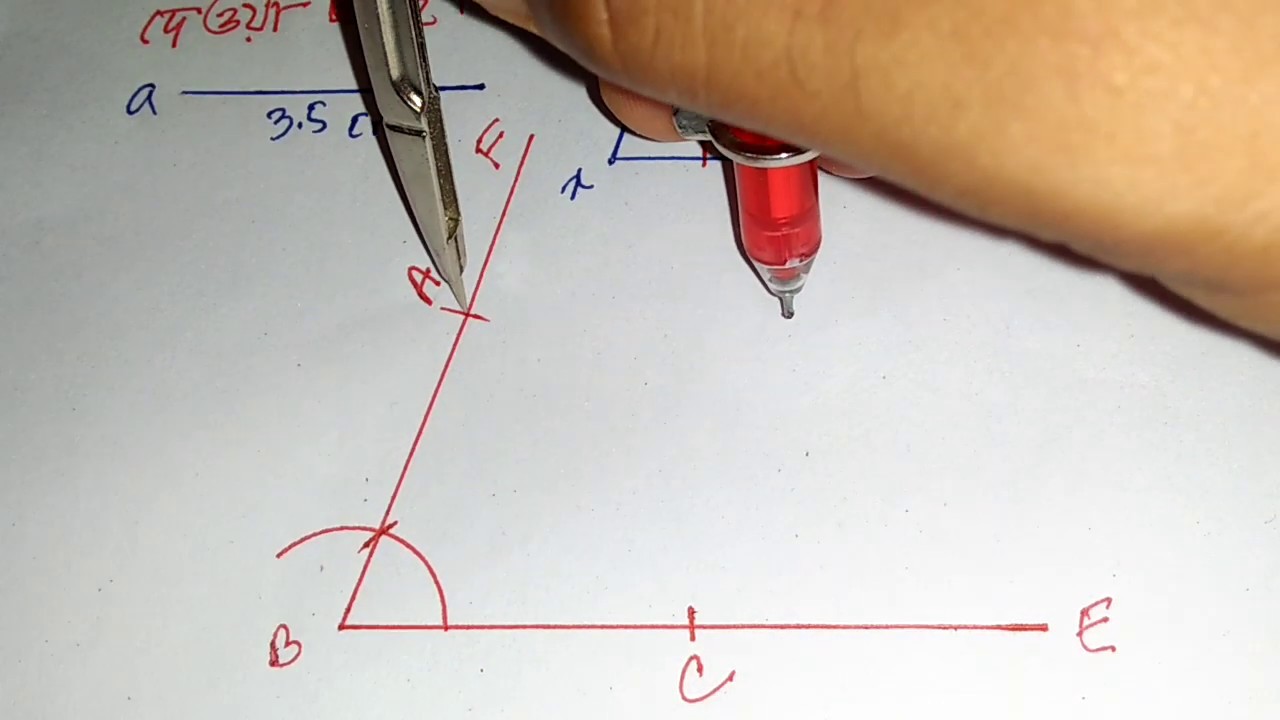 জ্যামিতি ৮.২ নং ১৫, Geometry 8.2, অষ্টম শ্রেনী, somopaddo 8.2, সমপাদ্য ৮.২,রম্বস অংকন।