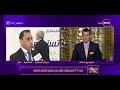 مساء Dmc هل تغيرت نظرة الدول الأوروبية للأقتصاد المصري بعد خطوات الأصلاح الاقتصادي مع د كريم أسعد 