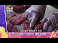 【預告】一個月只開9天的「牛墟牛肉湯」！嘉義隱藏版超清香「百年薄荷雞」！ ⁨@NewTaiwanexperience    #新台灣大體驗