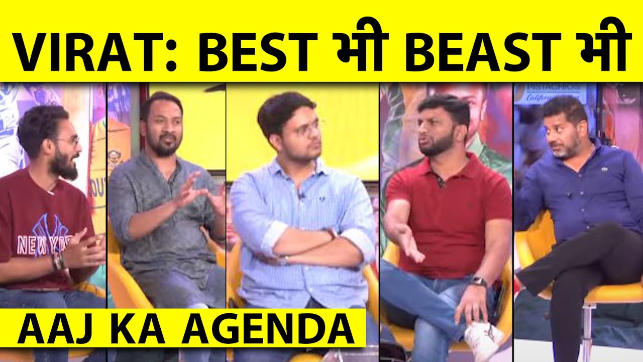 🔴AAJ KA AGENDA:VIRAT KOHLI, THE GREATEST EVER ODI CRICKETER, STATS और STATURE क्या देता है कोई टक्कर