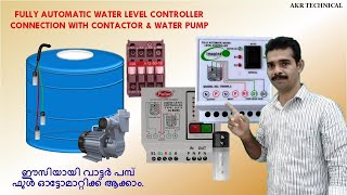 Fully Automatic Water Level Controller Wiring and Working in Malayalam