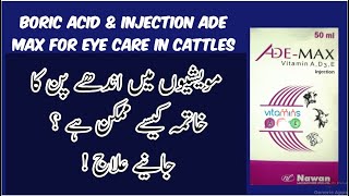 Vitamin ADE Injection | Vitamin A, D and E | Uses & Dose | Veterinary Updates Vitamins Ade