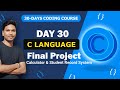 Day 30: Final Project in C | Calculator & Student Record System | C Programming Project in Telugu
