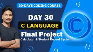 Day 30: Final Project in C | Calculator & Student Record System | C Programming Project in Telugu