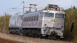 機関車まとめ売り　EF510-301 EF81303銀釜EF81408貨物試験色 銀釜×銀釜】 EF81-303とEF510-301の重連が初めて実現！その2 - YouTube
