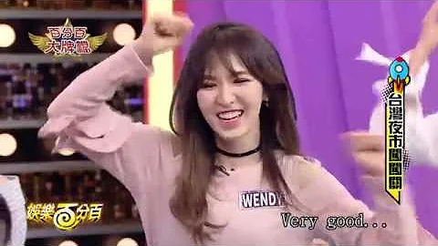 【娱乐百分百】2017.04.28《百分百大牌档》恺乐、宇辰│Red Velvet - 天天要闻
