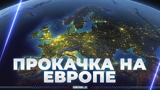 ВЗВОД С ДЕДОМ - ЕВРО СЕРВЕР - НАБИВАЕМ ОПЫТ - ВЫБИРАЕМ ВЕТКУ ДЛЯ ПРОКАЧКИ