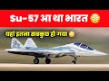 Su-57 पर इतना सबकुछ कैसे हुआ- Su-57 deal and Local manufacturing soon 