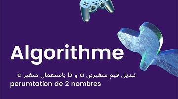 Algorithme: la permutation de deux variables