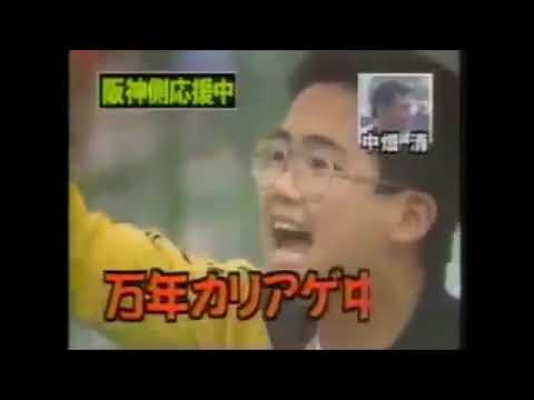 巨人と阪神　野次の飛ばし合いの歴史