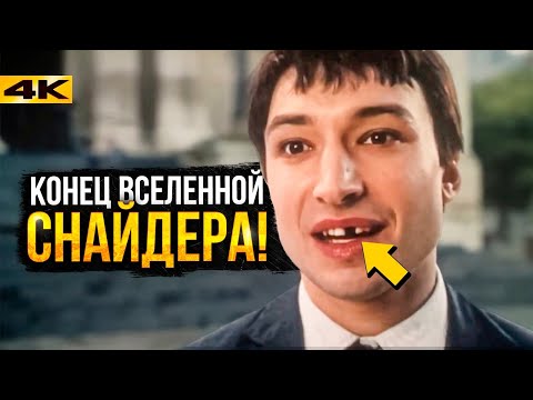 Видео: Мороз покинул флеш?