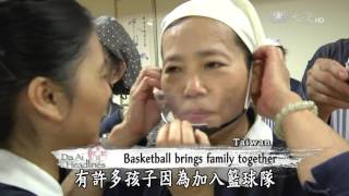 【DaAi Headlines】20161013