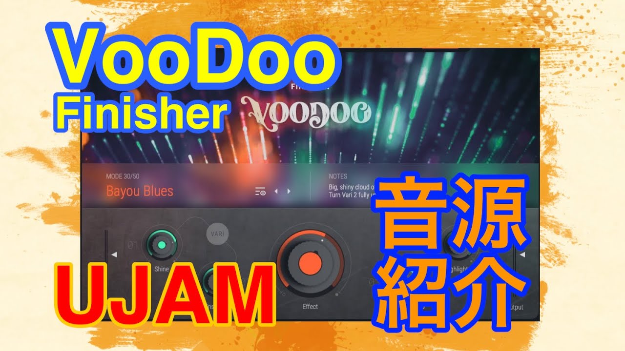 【Preset】Finisher VooDoo エフェクト紹介 UJAM YouTube