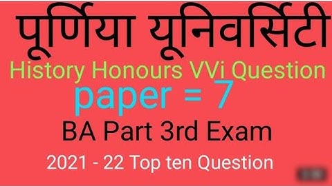 BA Part 3rd History Honours | Important Questions  Key | Purnia University Purnia  2022