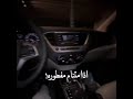 أنا الما عشت مرتاح  mp3