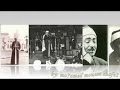 من سواك يحمى من يلوذ بحماه نصر الدين طوبار mp3