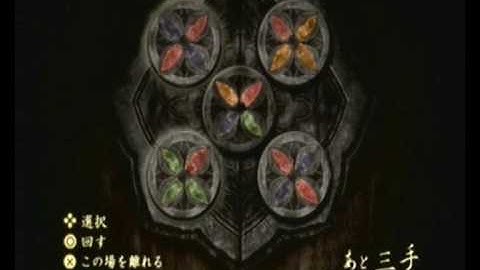 Fatal Frame 2 Walkthrough (12) -Chapter 5-2