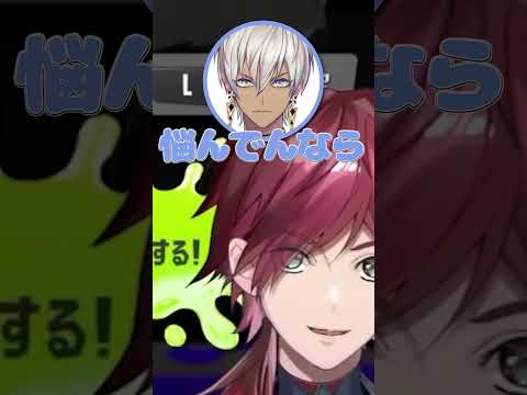 それ彼女にも言えるの???【にじさんじ切り抜き】#ローレン #切り抜き #にじさんじ #イブラヒム #なるせ #柊ツルギ #赤見カルビ