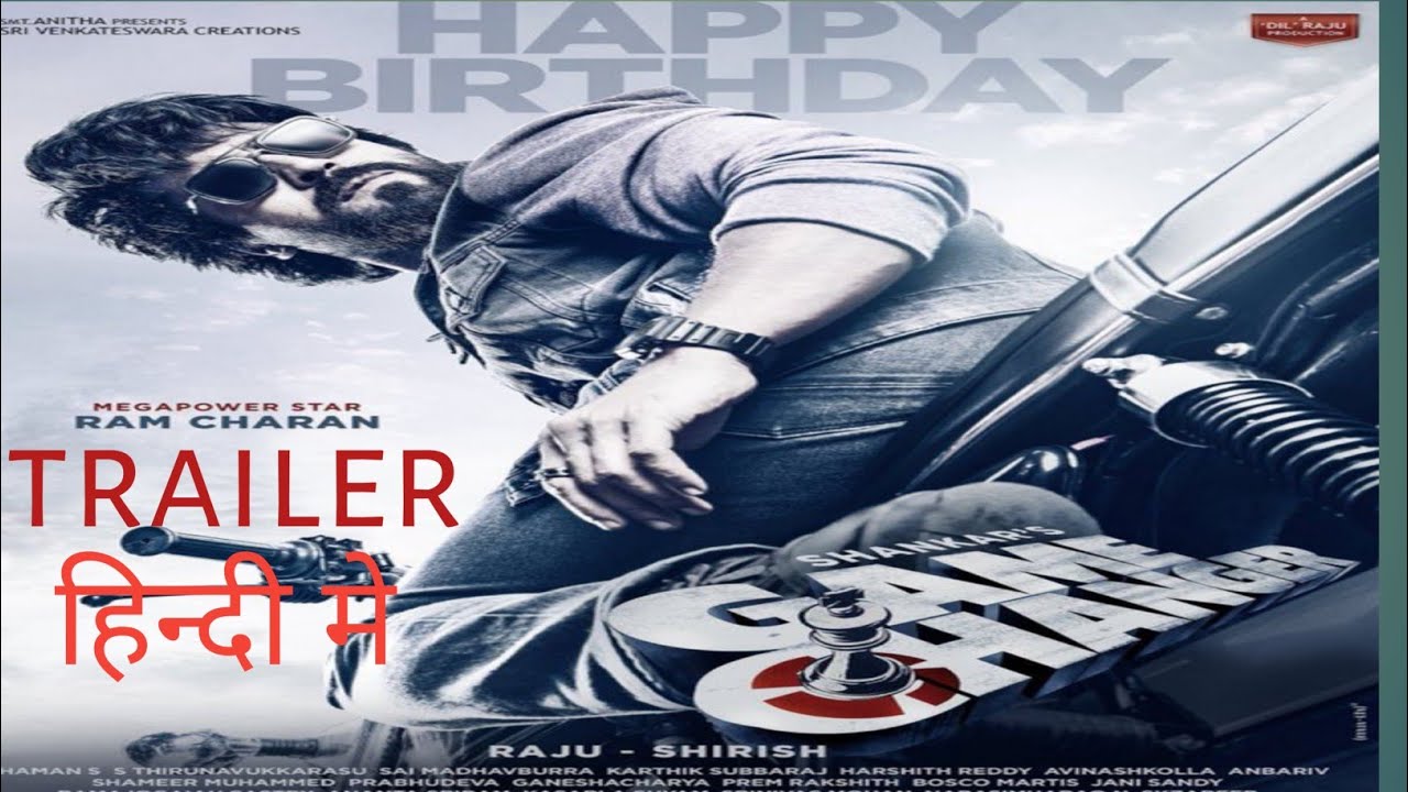 Rc15 title  | rc15 update, game changer | ram charan