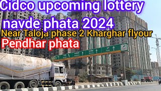 navde phata upcoming lottery 2024cidco navimumbai