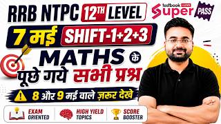 NTPC UG Analysis Today | NTPC Maths Paper Analysis Today | NTPC UG Review 2026 | NTPC Abhinandan Sir