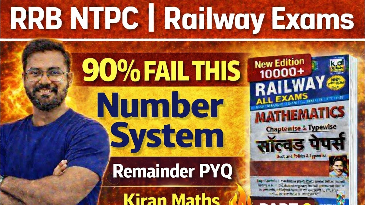 Number System Type-II | 90% Students Fail This 😱 | Kiran Publication PYQ | Railway Maths 2025  -8