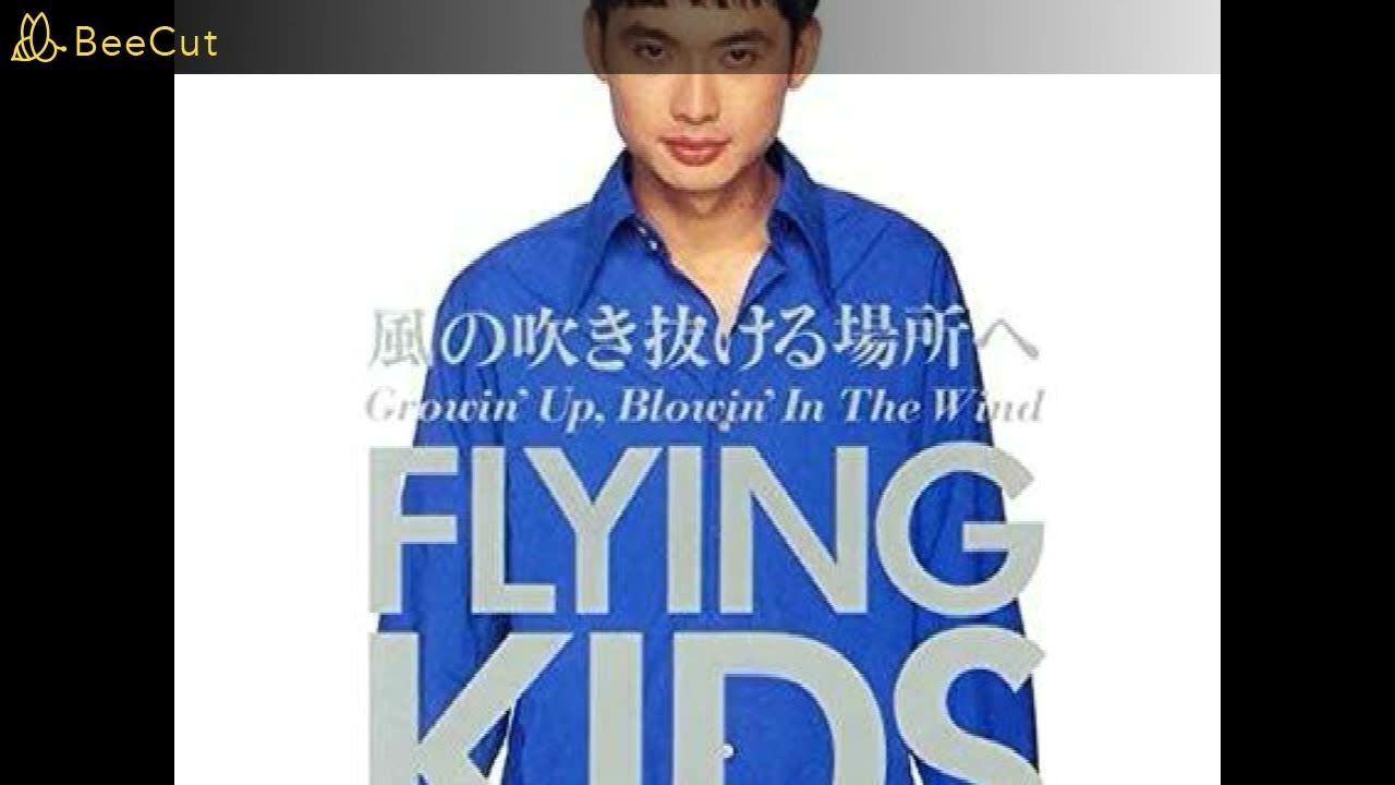 風の吹き抜ける場所へ～Growin' Up, Blowin' In The Wind／FLYING KIDS