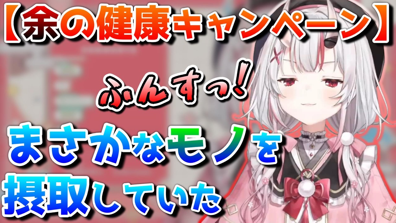 テンション爆下げで草【ホロライブ／百鬼あやめ／切り抜き】