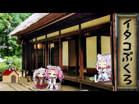 【一口雑学】イタコぶくろ17【温度差発電】 #Shorts