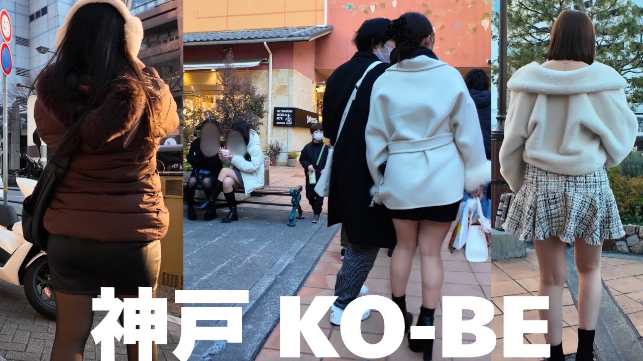 【2026.2 Kobe Walk】神戸 Kobe