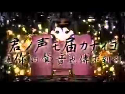 台湾訛り『千本桜』﻿ 歌ってみた.mp4