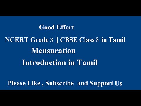NCERT Grade 8
