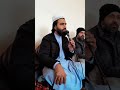 نعت شریف حاجی بلال امیری دوست من ریس شفیق گلدره