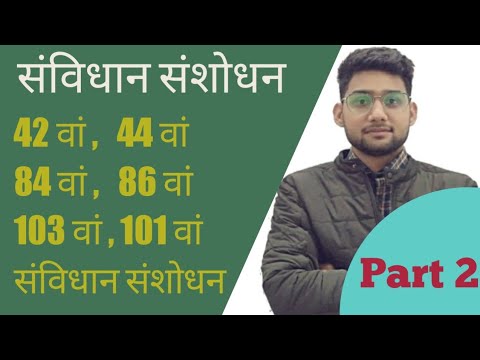 Constitutional Amendments Part 2 - YouTube