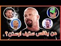 من ينافس ستون كولد ستيف اوستن لوجن بول ضد جون سينا اخبار ساشا بانكس و اوكادا 