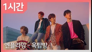 1 nflying  rooftop  
