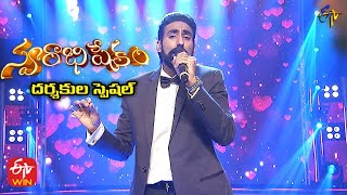 Samajavaragamana Song | Karunya Performance | 22nd August 2021 | Swarabhishekam | ETV Telugu