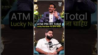Lucky Mobile PIN Number 😳📱 | Mobile Numerology | Adarshh Panndey | Podcast Baba #shortsfeed #shorts