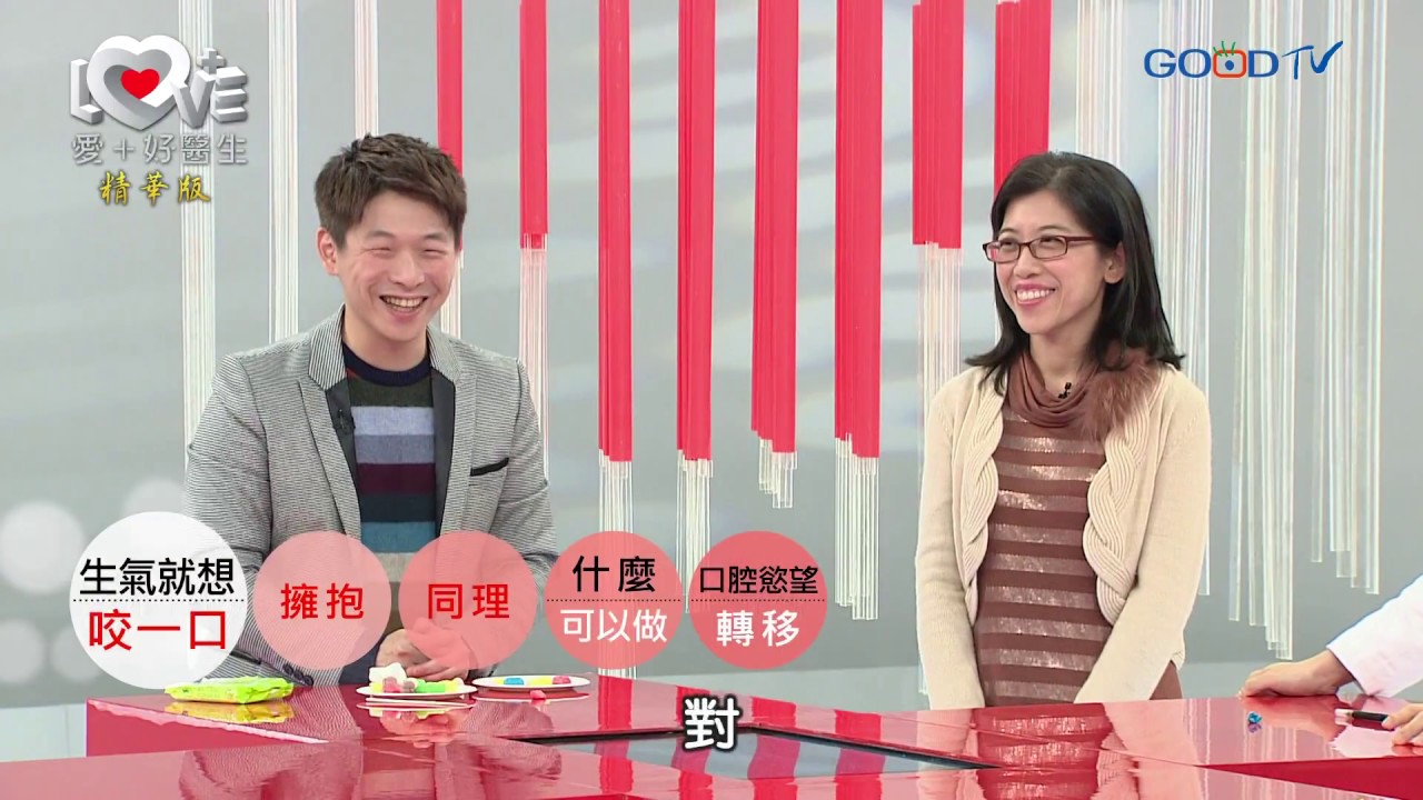 【短版】家有小恐龍...到處亂咬人...... ‖ 黃瑽寧