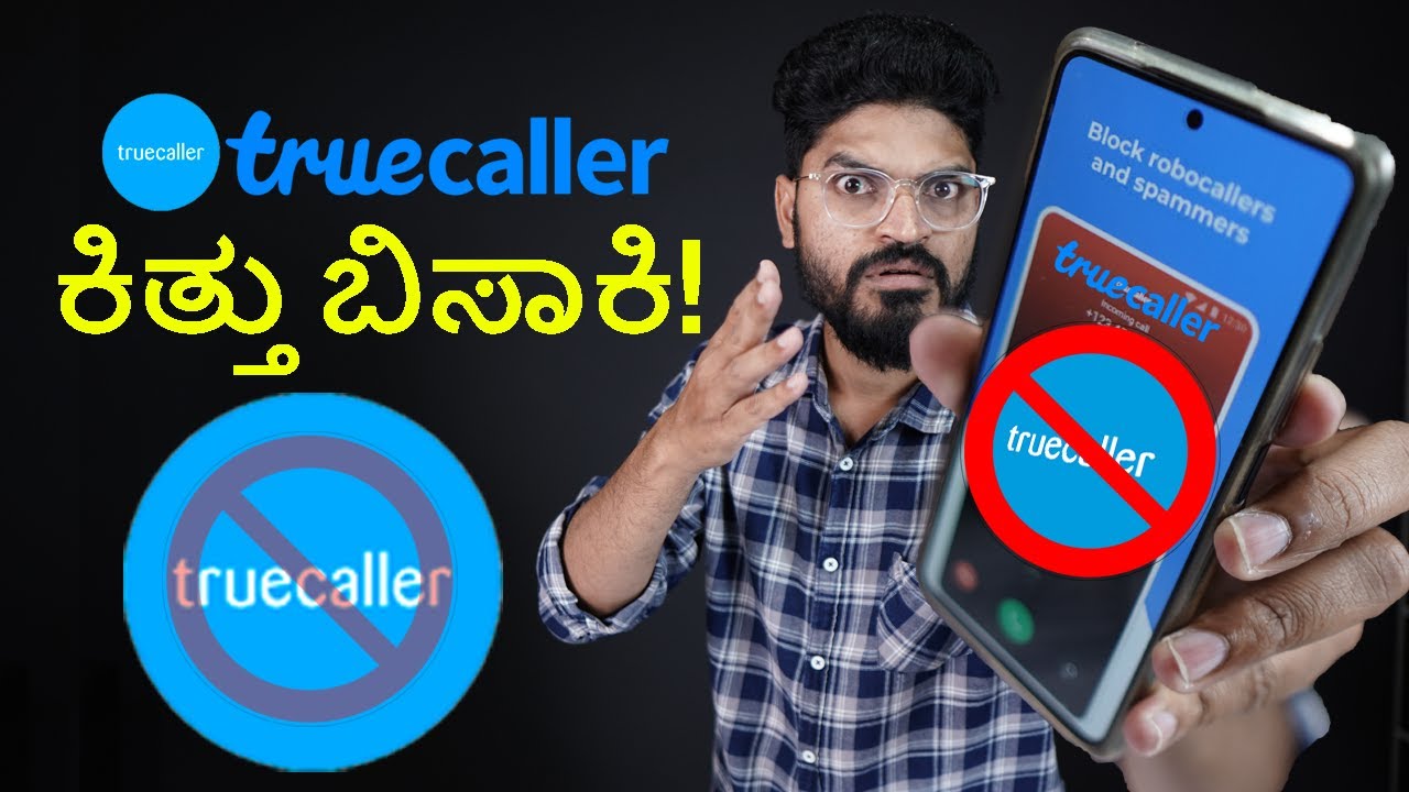 ಎಚ್ಚರಿಕೆ! 🥵  ಮೊದಲು True Caller  Uninstall 🚫 ಮಾಡಿ | True Caller SCAM | Techysomz Kannada