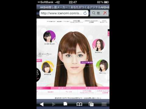 iPod touchで推しメンメーカー