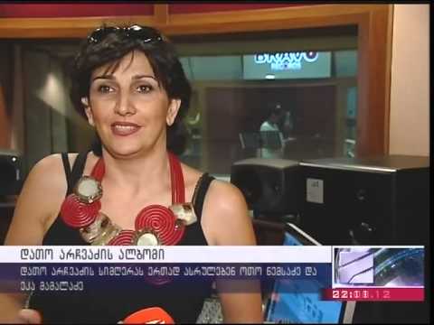 ალბომის პრეზენტაცია \"კაბადონში\" / Kabadoni