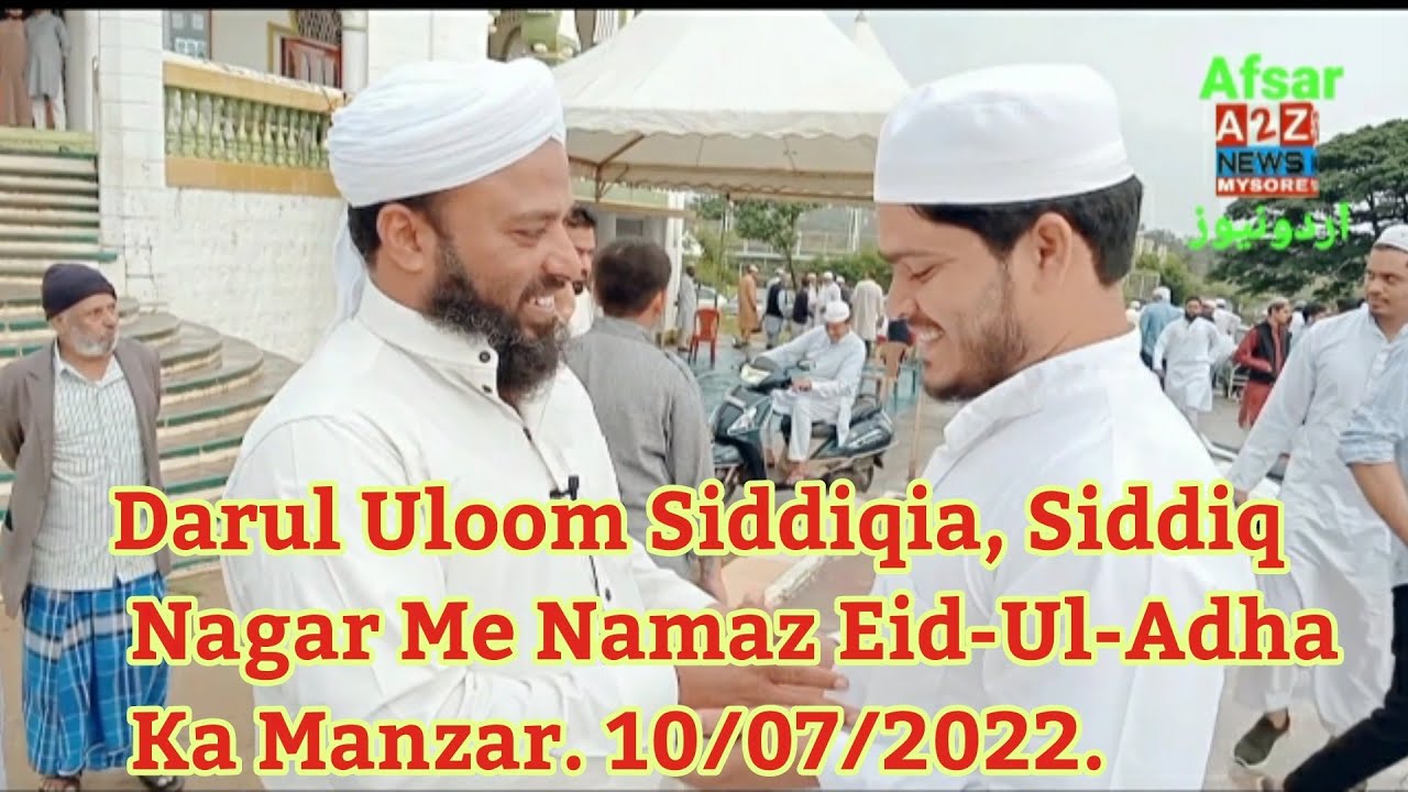 Mysore: Darul Uloom Siddiqia, Siddiq Nagar Me Namaz Eid-Ul-Adha Ka Manzar. 10/07/2022.