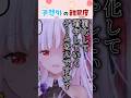 英語喋ったら罰ゲーム!1つ減らすと1つ増えていく… #shorts