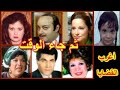التمثيلية الممتعة ثم جاء الوقت مديحة سالم نبيل بدر زيزى مصطفى خيرية أحمد ليلى فهمى 