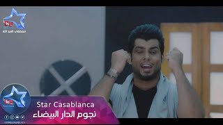 محمود التركي - حيل بحقي (حصرياً) | Mahmoud El Turky - Hell Bhaqi | 2016 screenshot 4